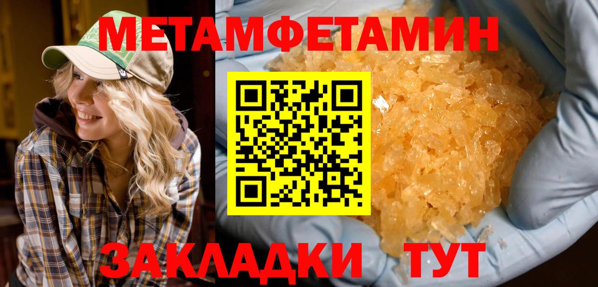 Amphetamine  Вход с VPN  АМФЕТАМИН  Амфетамин 97%  Северск 