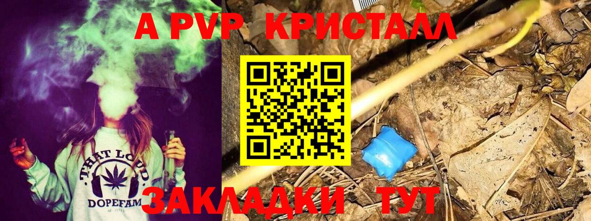 А ПВП мука Северск