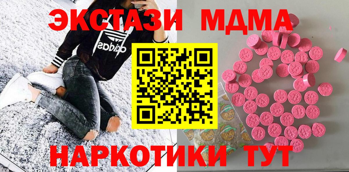 ЭКСТАЗИ VHQ Северск