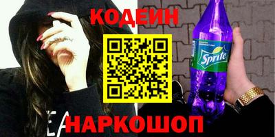 мефедрон Мариинск