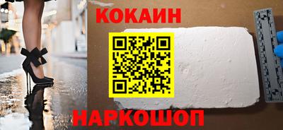 мефедрон Мариинск