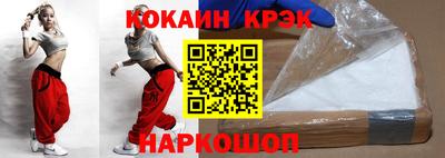мефедрон Мариинск