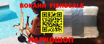 прущие грибы Малгобек