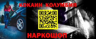 прущие грибы Малгобек