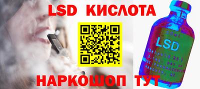 мефедрон Мариинск
