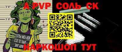 мефедрон Мариинск