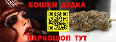 прущие грибы Малгобек