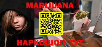 прущие грибы Малгобек