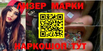 мефедрон Мариинск
