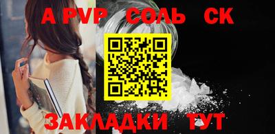 прущие грибы Малгобек