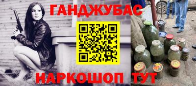 мефедрон Мариинск