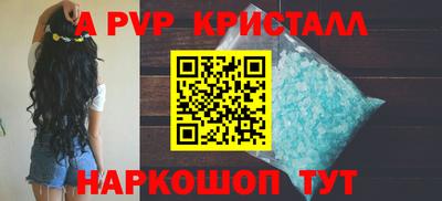 МДМА Малоярославец