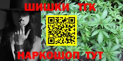 прущие грибы Малгобек