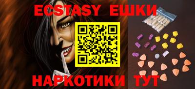 прущие грибы Малгобек