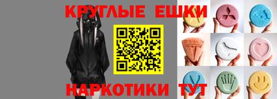 прущие грибы Малгобек