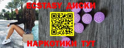 МДМА Малоярославец