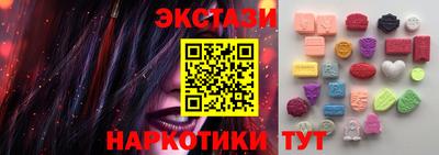 мефедрон Мариинск