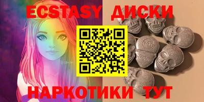 прущие грибы Малгобек