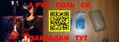 МДМА Малоярославец