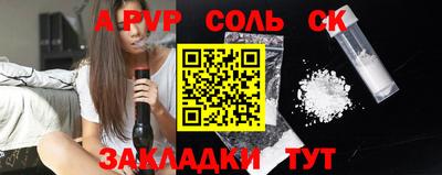 МДМА Малоярославец