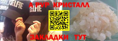 прущие грибы Малгобек