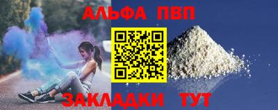 МДМА Малоярославец