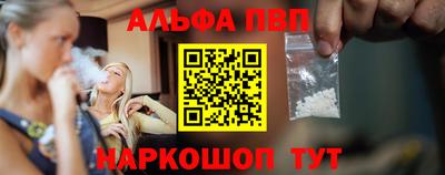 мефедрон Мариинск