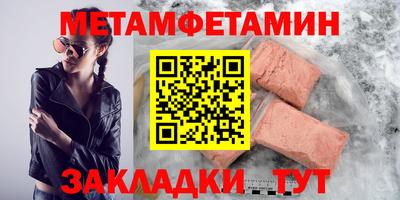 МДМА Малоярославец