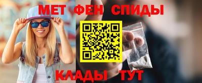 мефедрон Мариинск