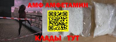прущие грибы Малгобек