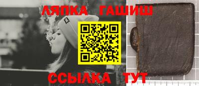 мефедрон Мариинск