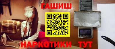 мефедрон Мариинск