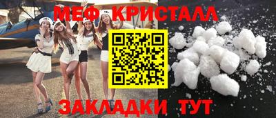 прущие грибы Малгобек