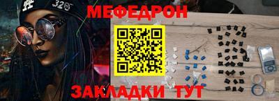 МДМА Малоярославец
