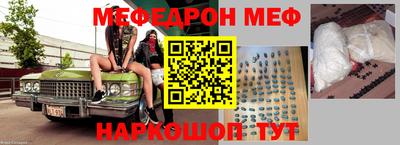 МДМА Малоярославец