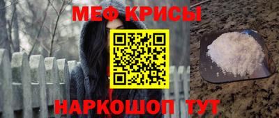 прущие грибы Малгобек