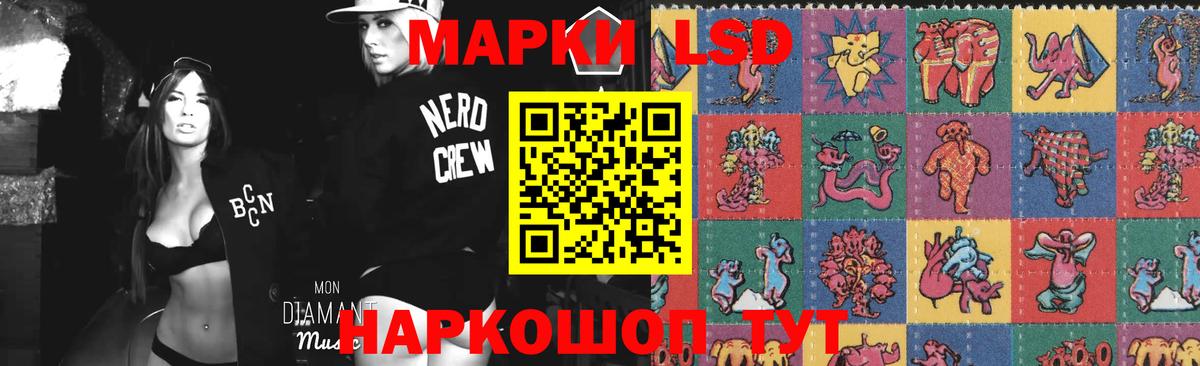 Лсд 25 экстази  Лсд 25 экстази кислота  LSD-25 экстази ecstasy  Вход с VPN  Северск 