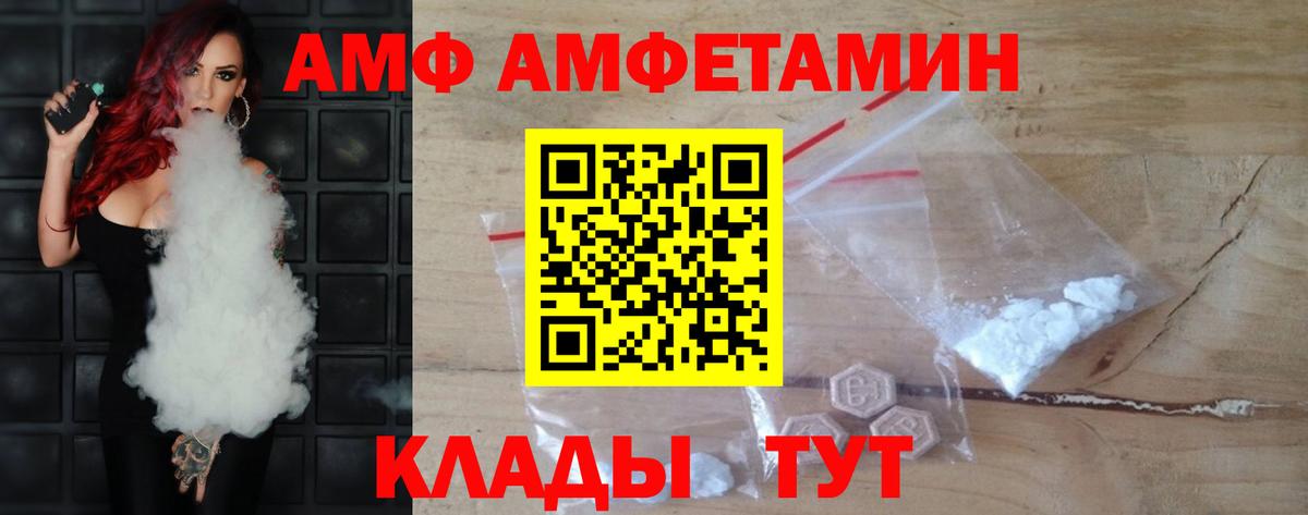 Северск  Метамфетамин Декстрометамфетамин 99.9%  Вход с VPN  Метамфетамин Декстрометамфетамин 99.9% 