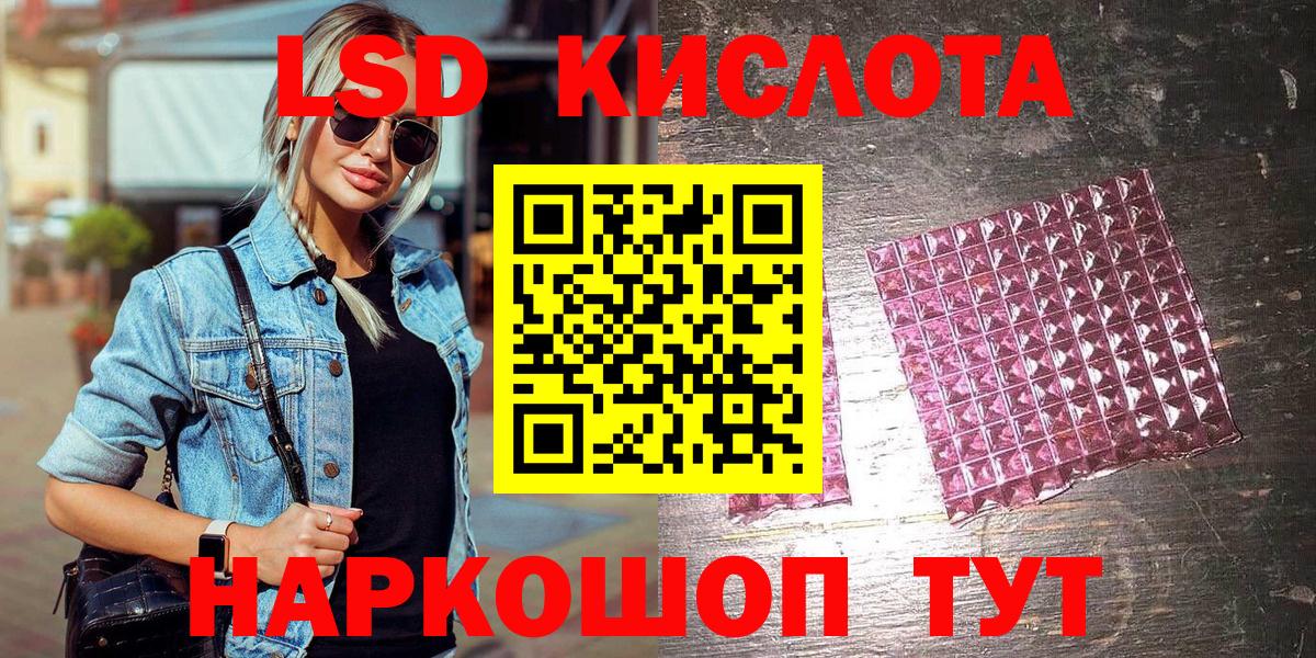 Северск  Марки NBOMe 1500мкг  Вход с VPN 