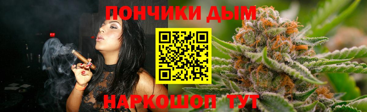 Марихуана тримм  Шишки марихуана тримм  Северск  Вход с VPN 
